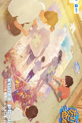 色婷婷一区二区三区四区成人网